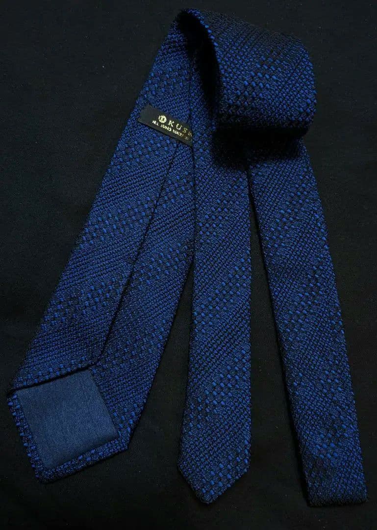 【 試着のみ 】KUSUKA 丹後 ネクタイ ハンドメイド 日本製