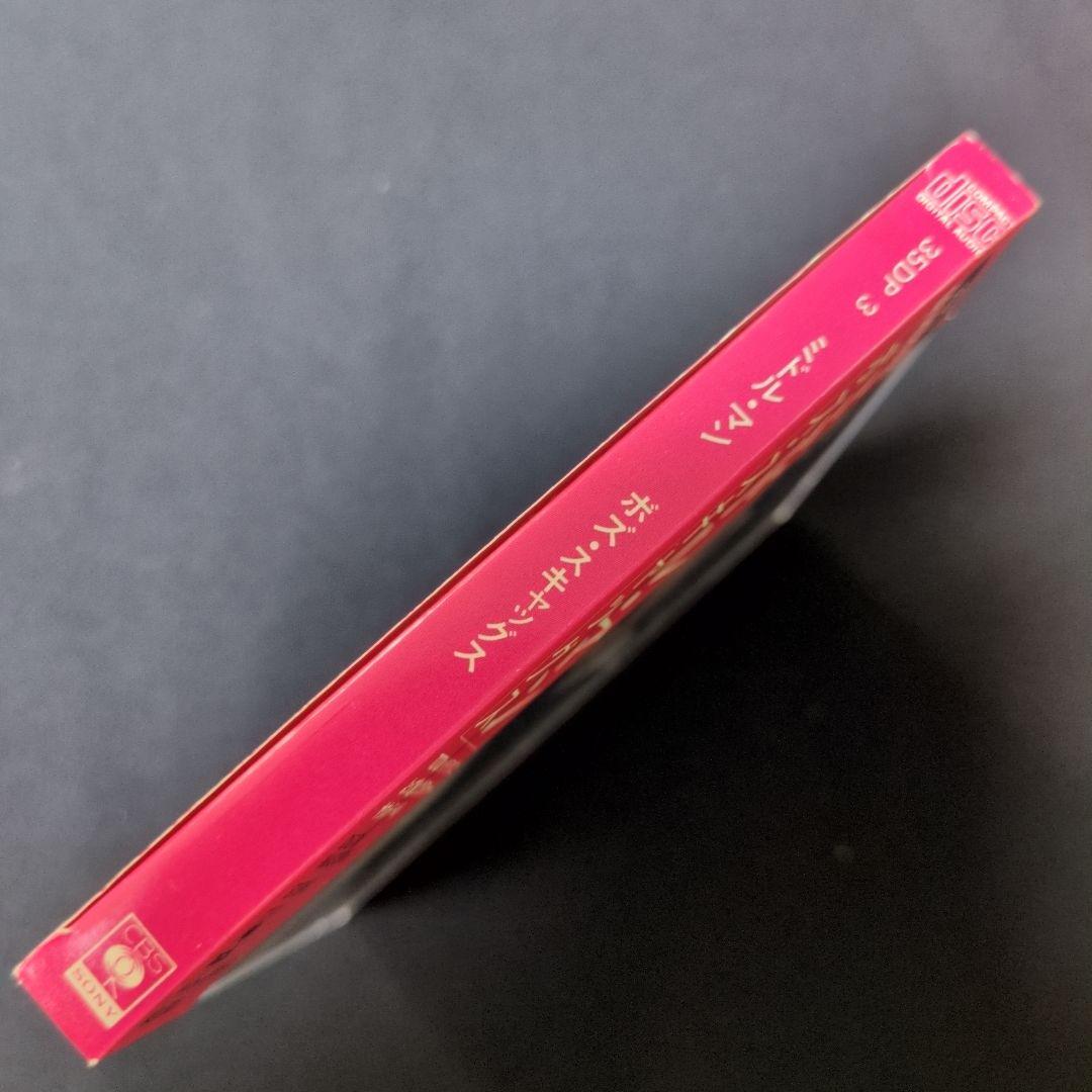 CD／ボズ・スキャッグス『ミドル・マン』【1980年作品】旧規格盤 35DP 3