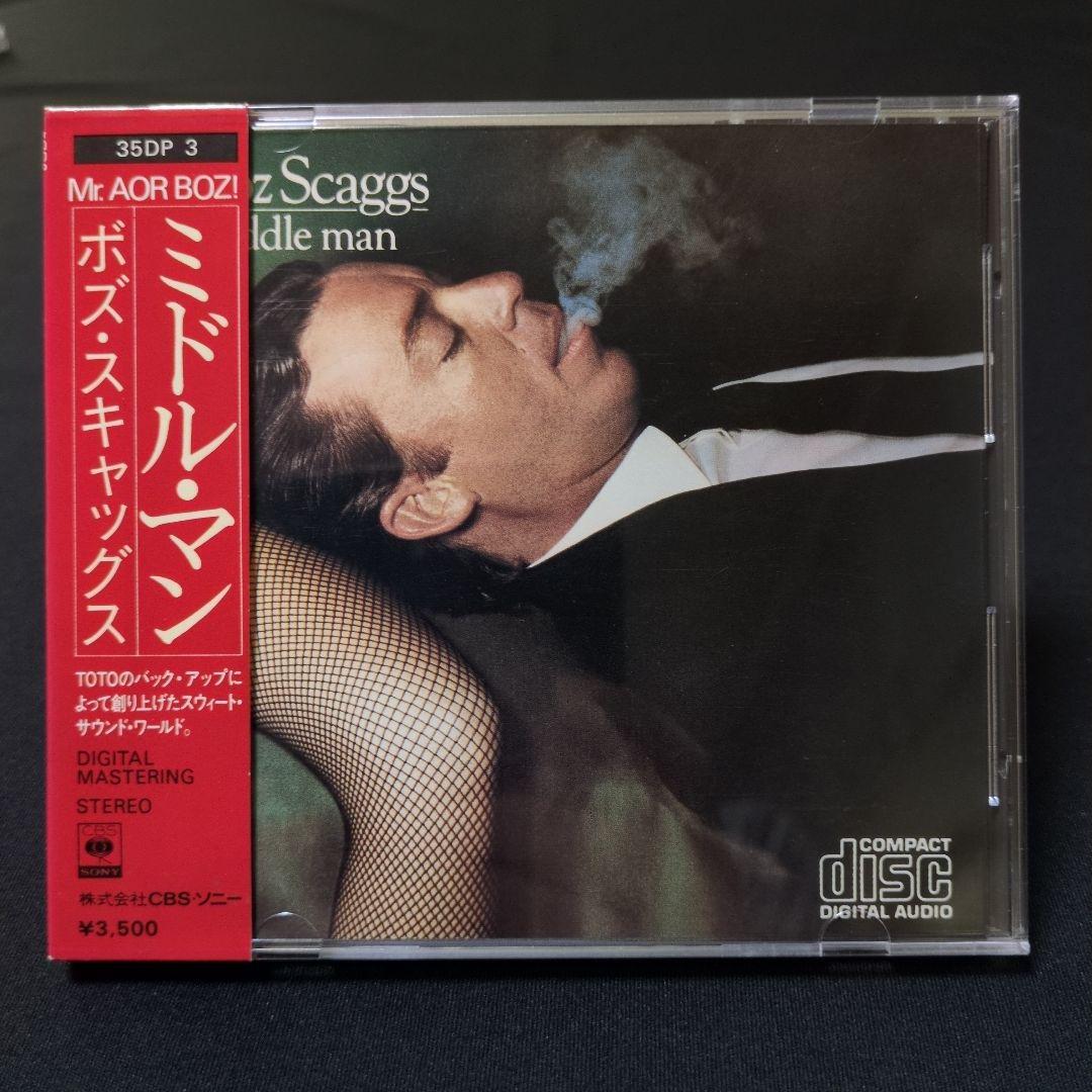 CD／ボズ・スキャッグス『ミドル・マン』【1980年作品】旧規格盤 35DP 3