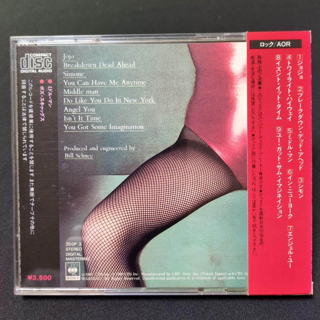 CD／ボズ・スキャッグス『ミドル・マン』【1980年作品】旧規格盤 35DP 3