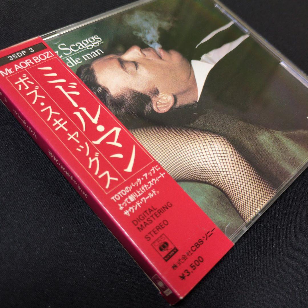 CD／ボズ・スキャッグス『ミドル・マン』【1980年作品】旧規格盤 35DP 3