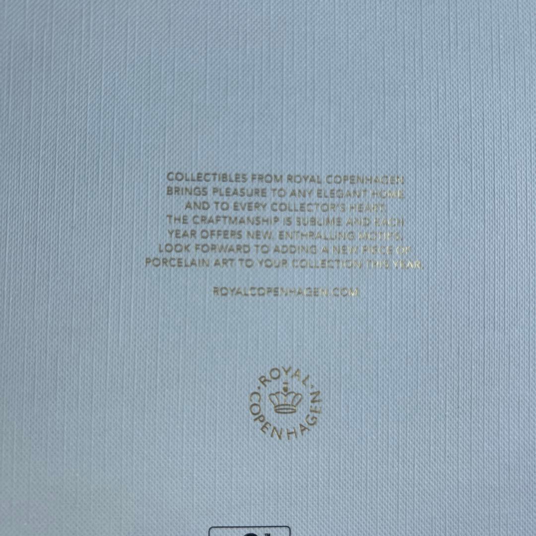 【新品・未使用】ロイヤルコペンハーゲン2024年 イヤープレート