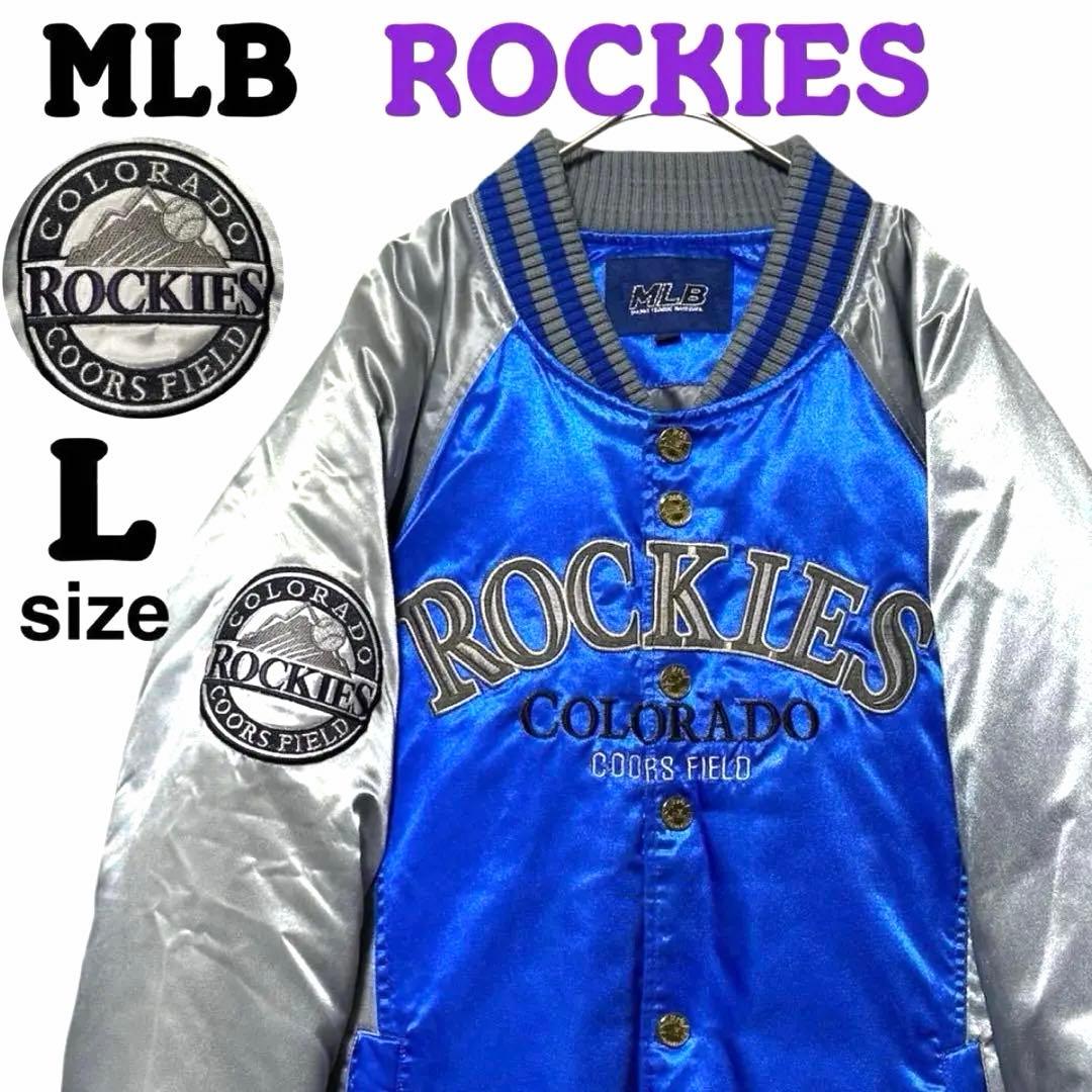 MLB ロッキーズ スタジャン ダウン 刺繍 ブルー L アウター ストリート