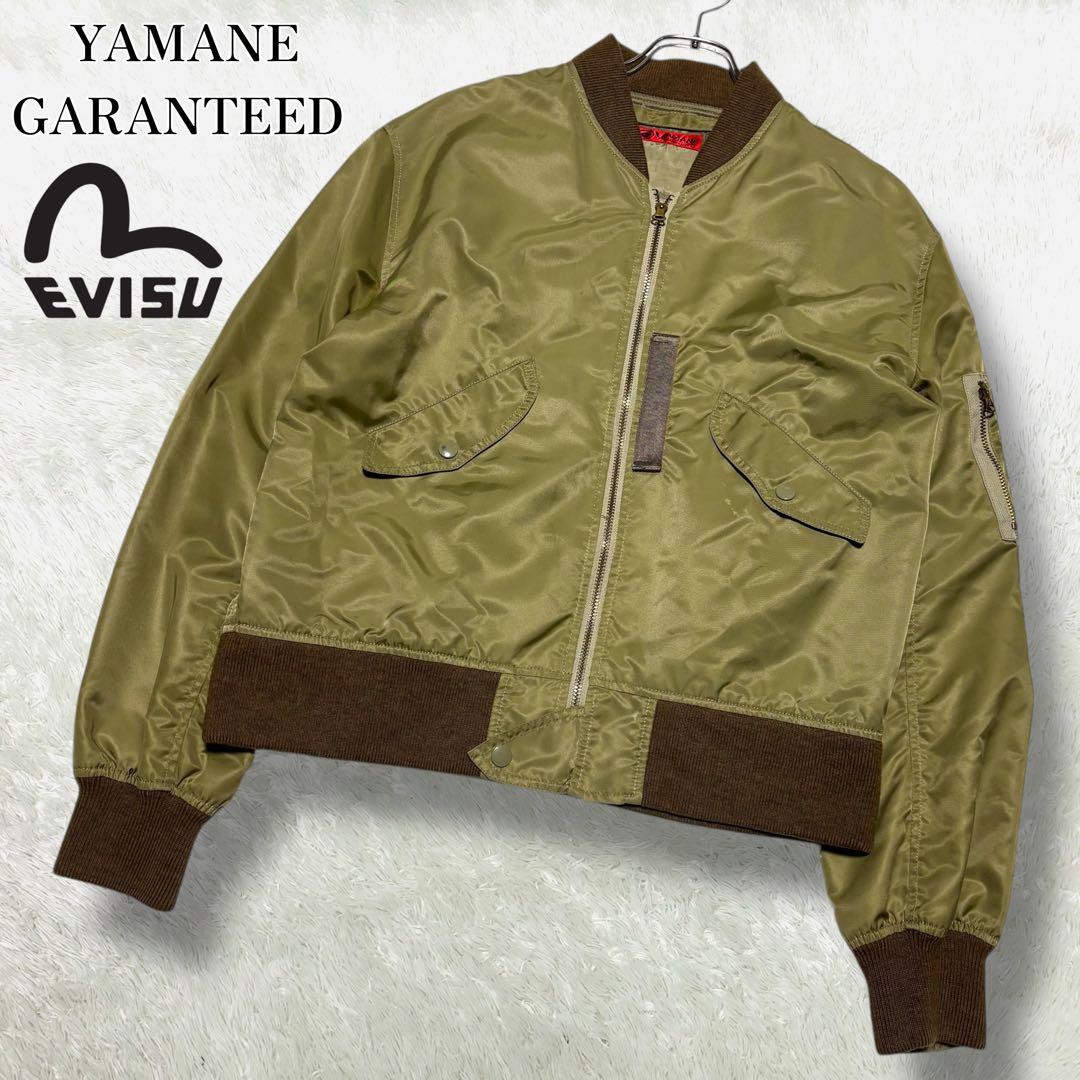 希少 EVISU YAMANE フライトジャケット カーキ MA-1 Mサイズ