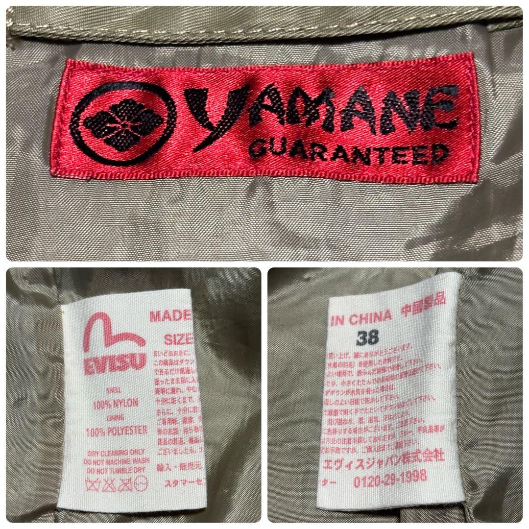 希少 EVISU YAMANE フライトジャケット カーキ MA-1 Mサイズ