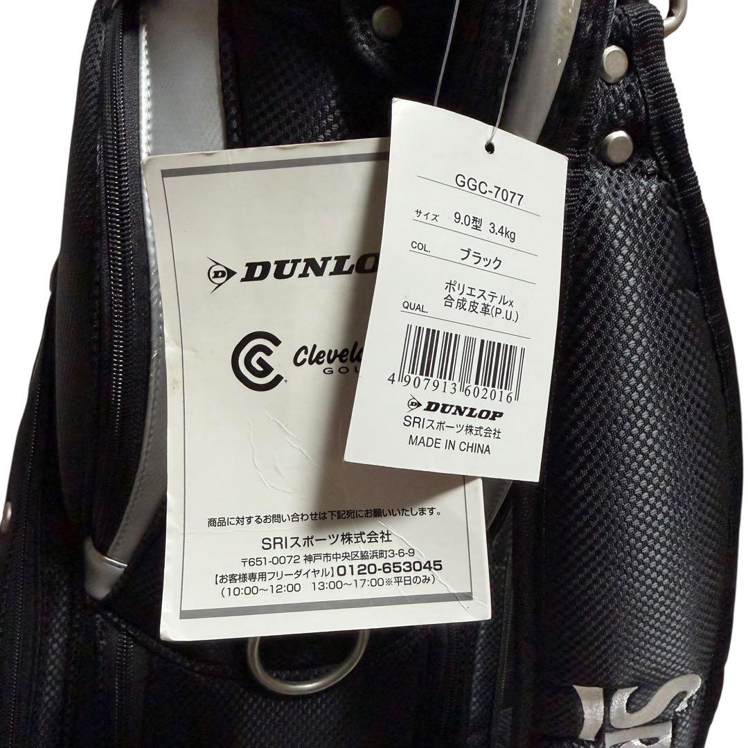 【概ね美品】SRIXON キャディバッグ GGC-7077 タグ付 9.0型