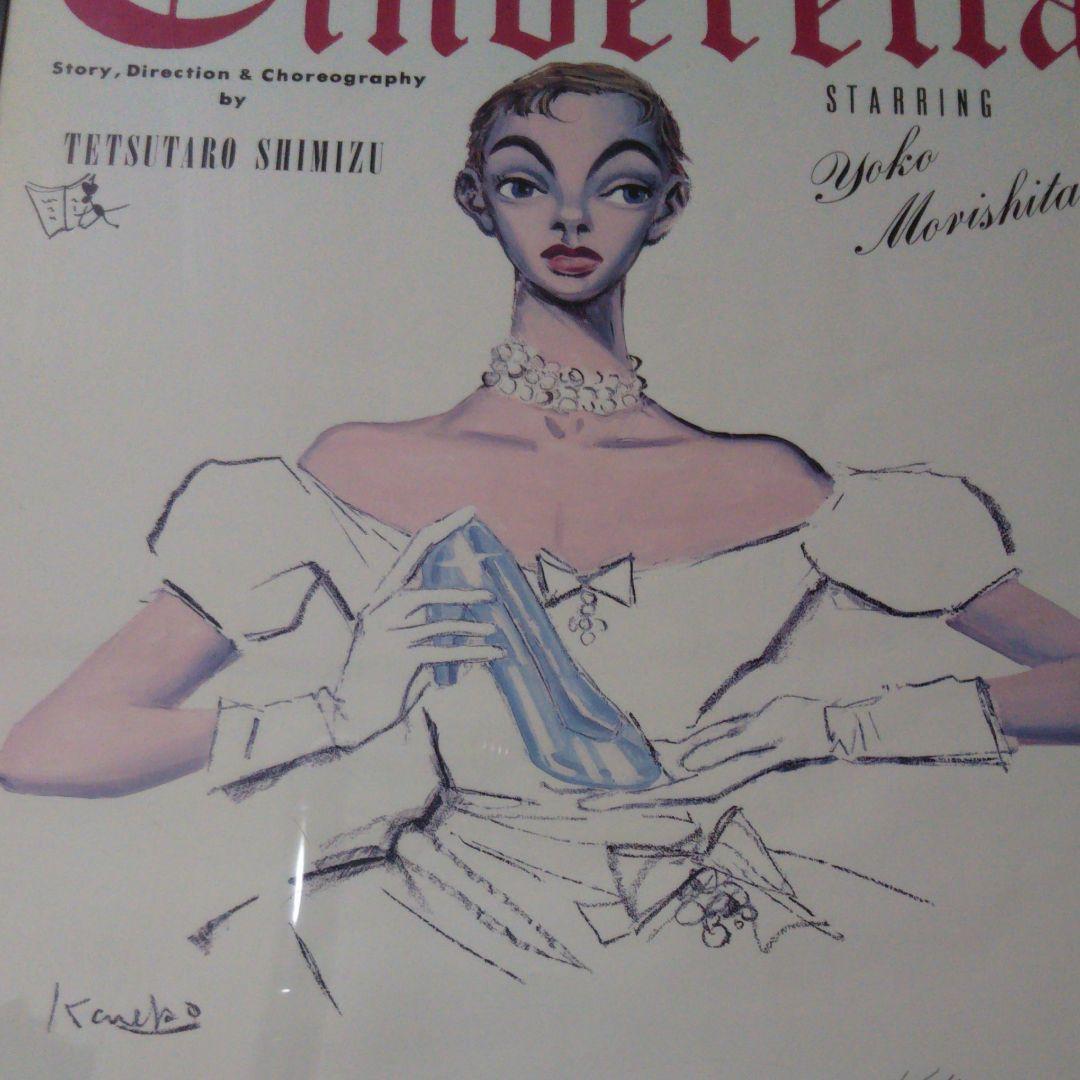 金子國義ポスター