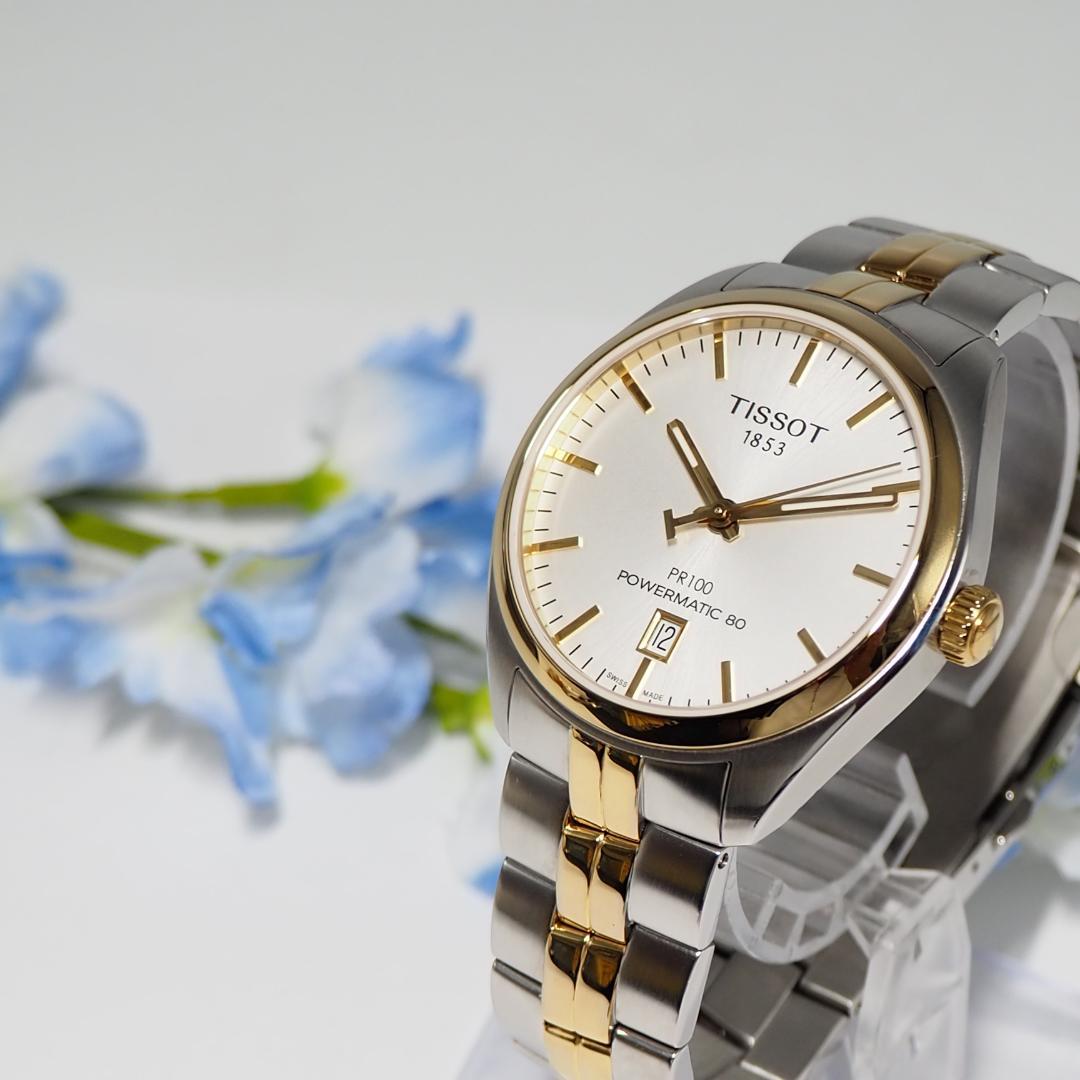 新同品 ティソ TISSOT 自動巻 裏スケ コンビ メンズ 腕時計 H417