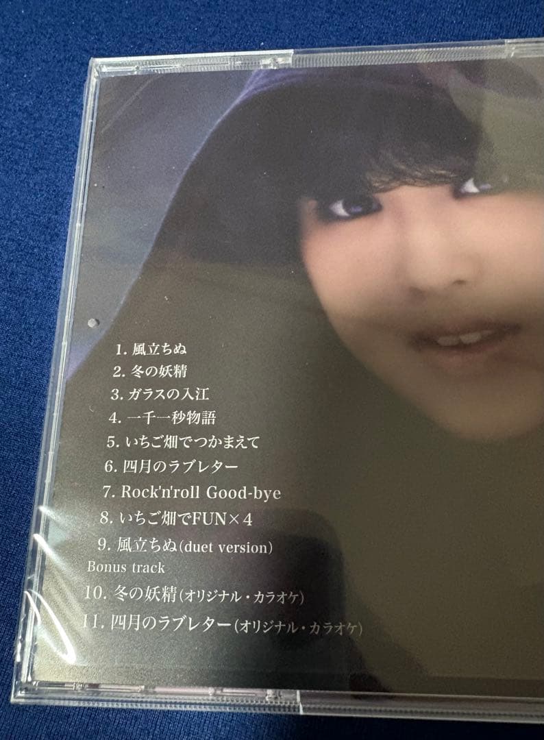 SACD⚫︎松田聖子 「 Composer Series」 ⚫︎4作品セット