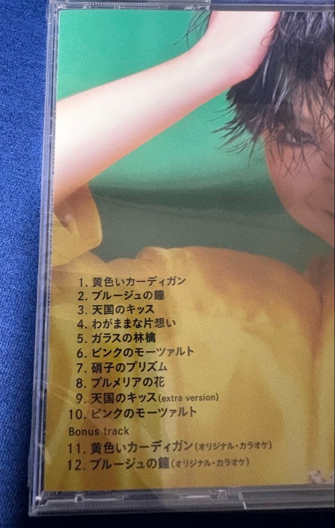 SACD⚫︎松田聖子 「 Composer Series」 ⚫︎4作品セット