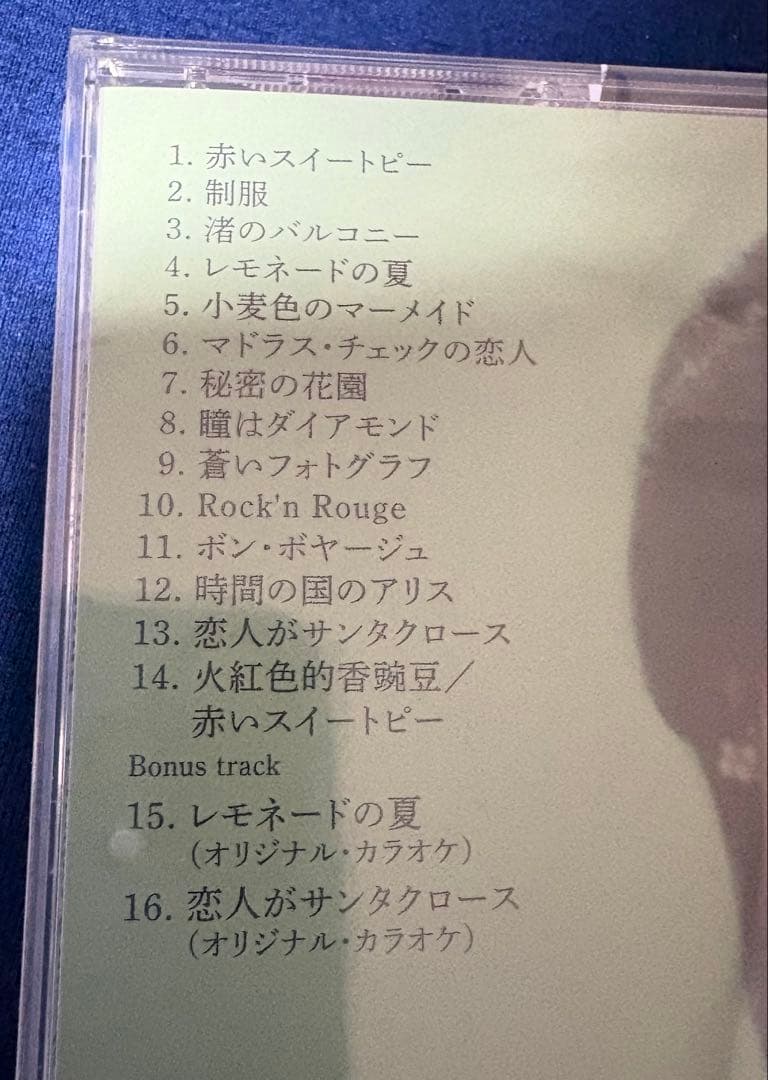 SACD⚫︎松田聖子 「 Composer Series」 ⚫︎4作品セット