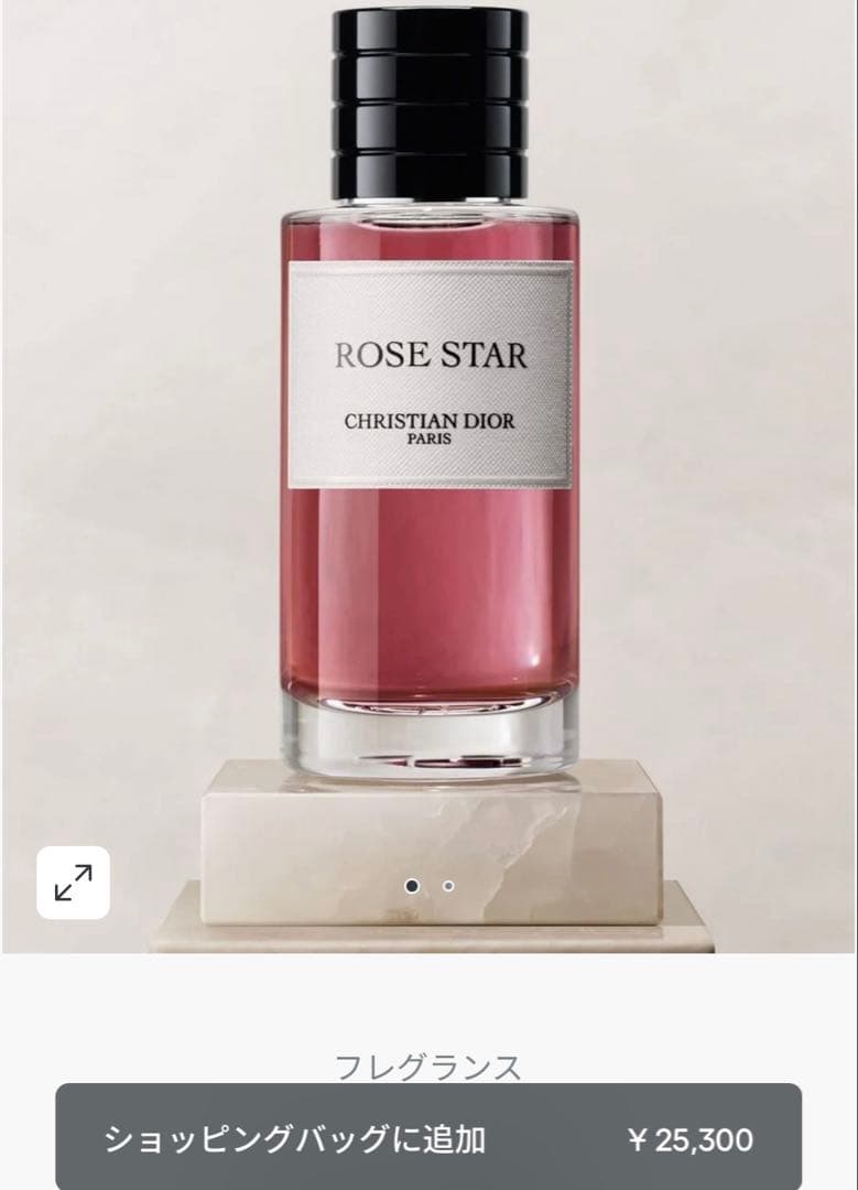 ディオール　ローズスター　オードパルファン 50ml