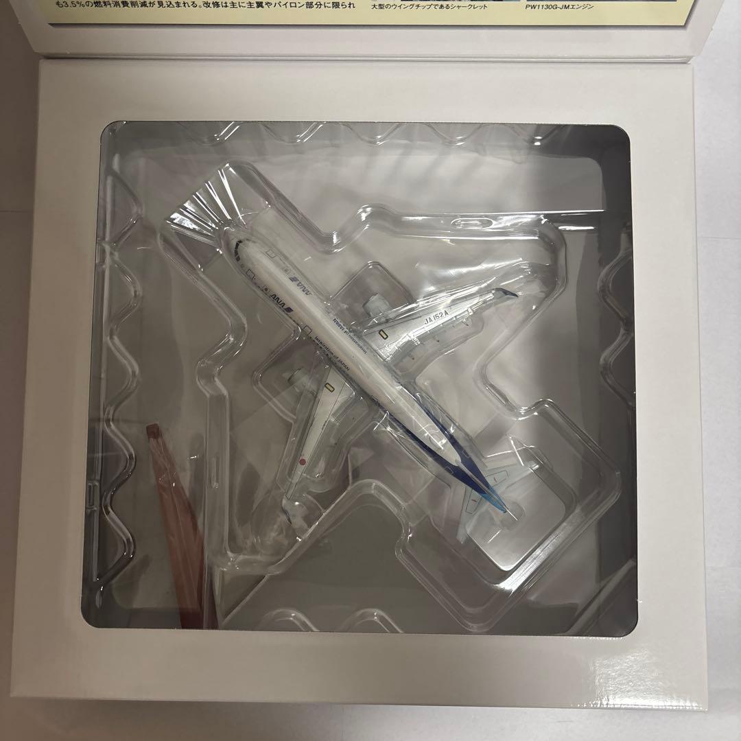 え*だ様 全日空商事 NH20190 A321neo JA152A