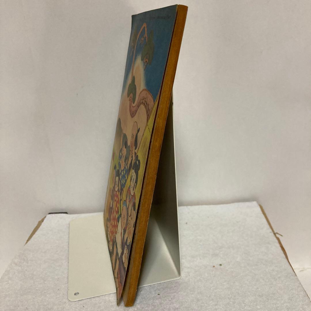 後藤又兵衛　杉浦茂 おもしろブックふろく