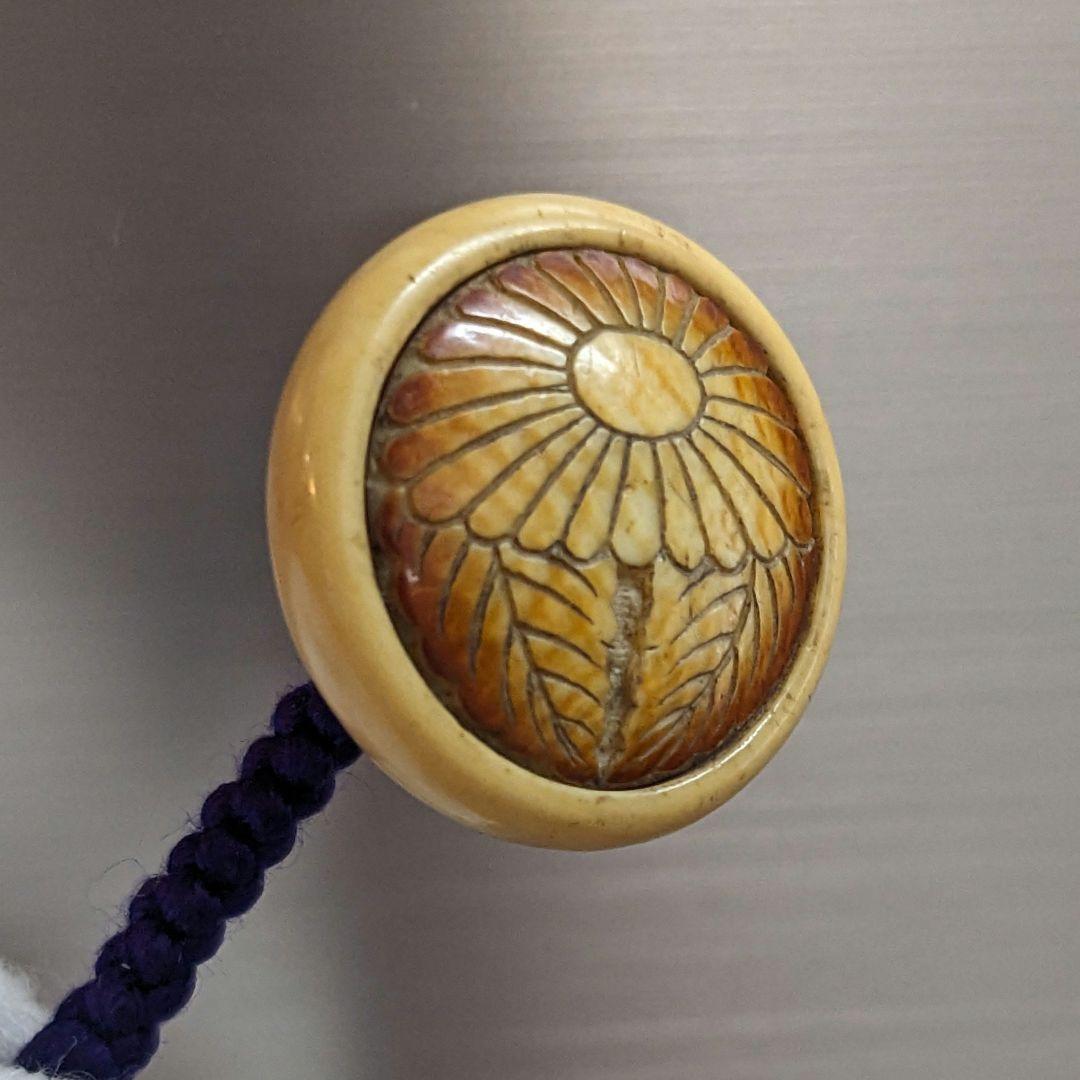 「小面」天然素材 根付 和彫 提物 置物 細密工芸 オマケ付き