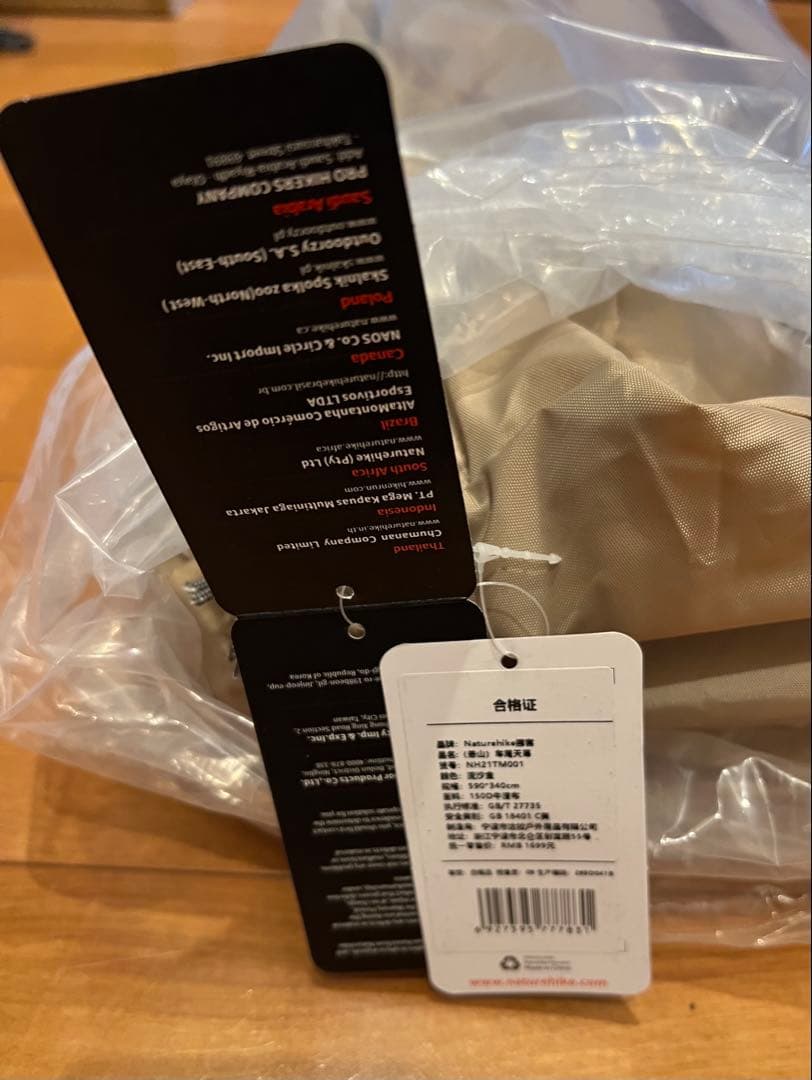 Naturehike カーサイドタープ 340x 590新品未使用ポールペグ付き