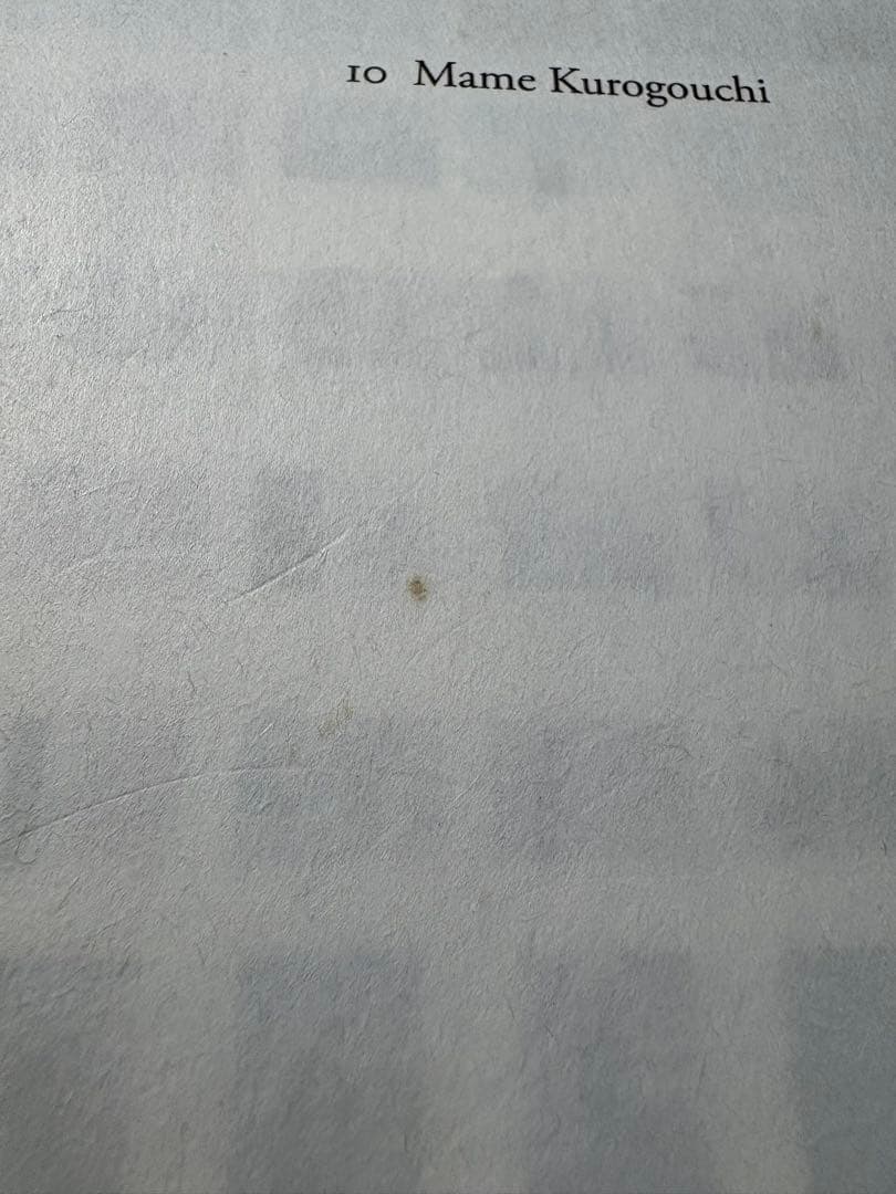 アート・デザイン・音楽 10 Mame Kurogouchi