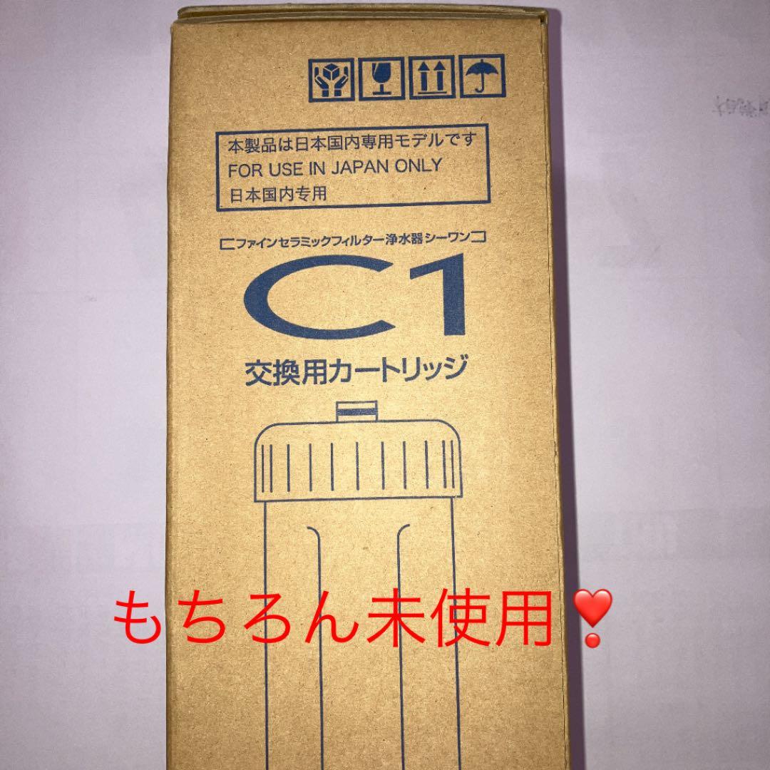 日本ガイシ　浄水器　交換用カートリッジ