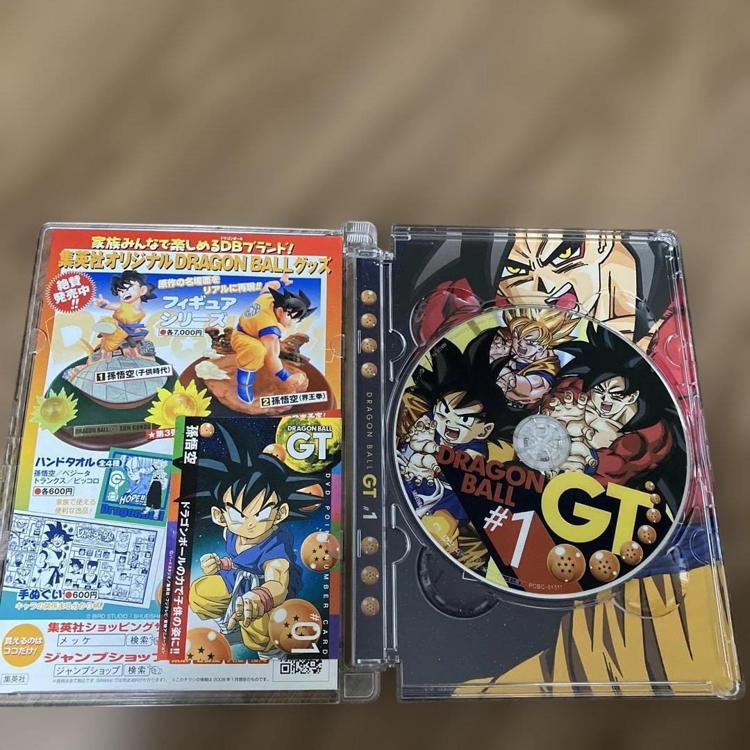 ドラゴンボール　GT 8本セット　1-8巻