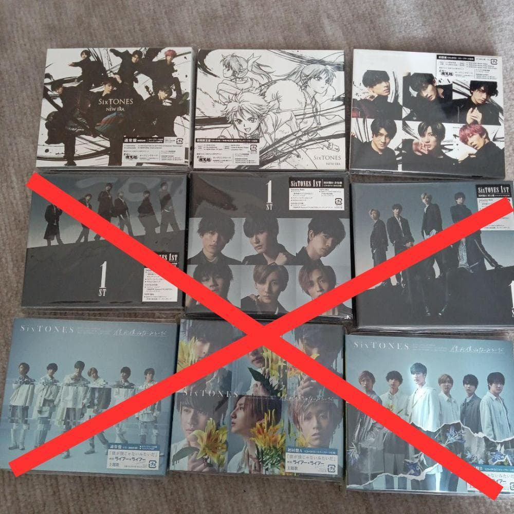 SixTONES 1ST NAVIGATOR マスカラ 新品 特典 初回盤