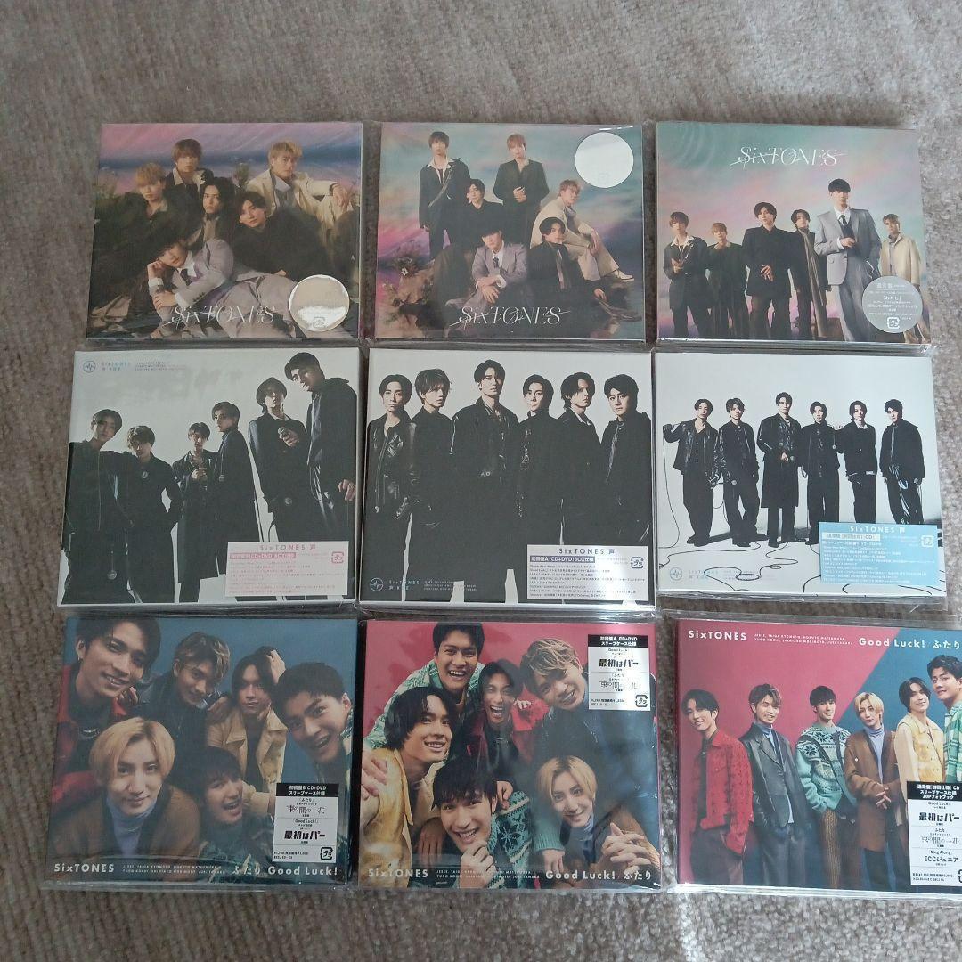 SixTONES 1ST NAVIGATOR マスカラ 新品 特典 初回盤