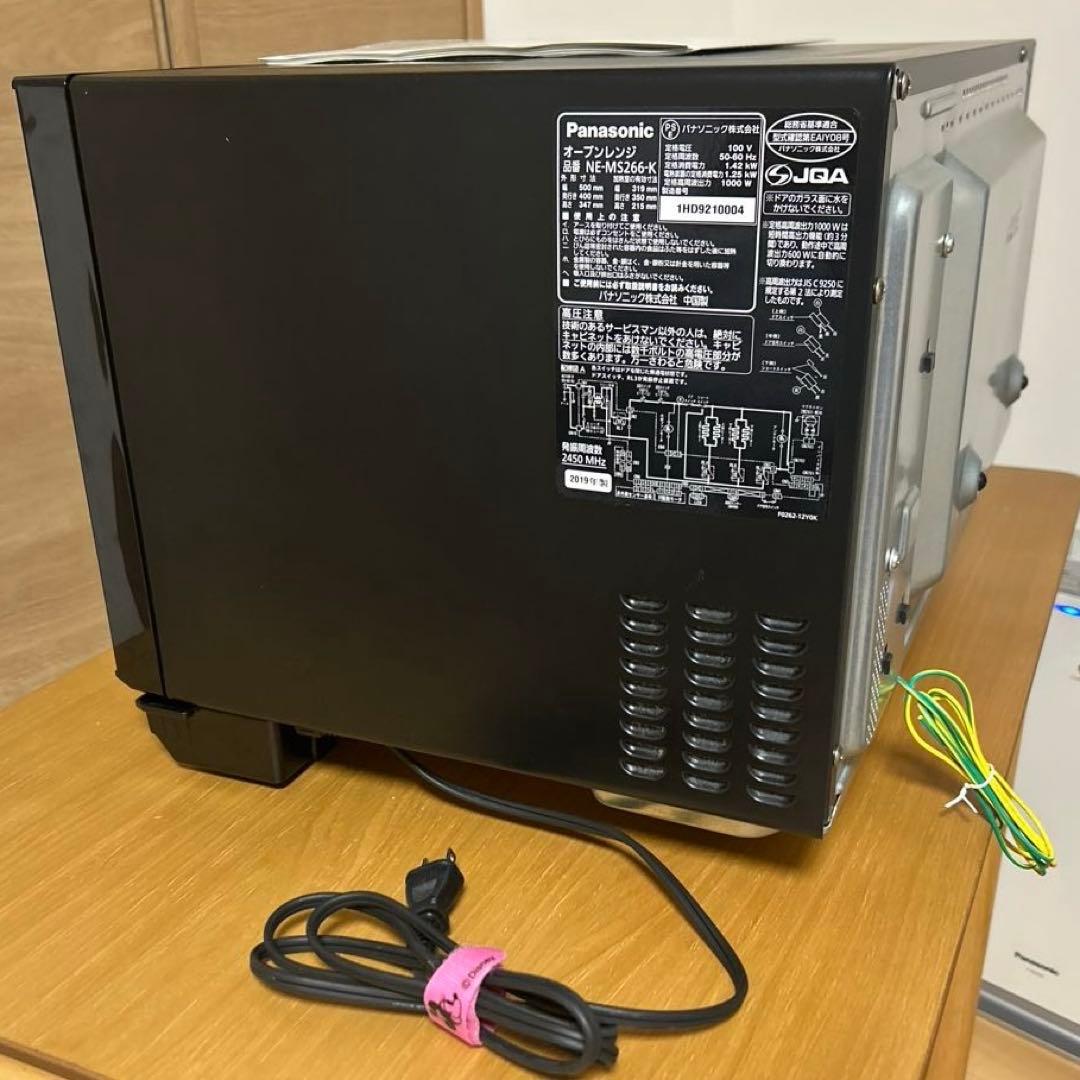 Panasonic NE-MS266-K オーブンレンジ