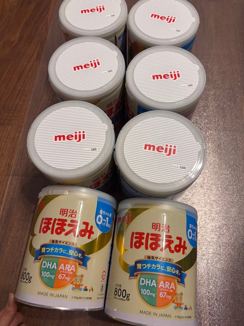 明治ほほえみ 800g ×8缶 粉末 （8缶）