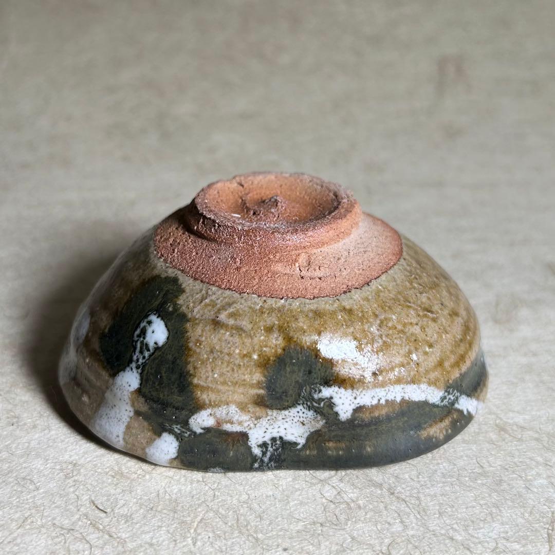 264 唐津織部ぐい呑　唐津焼　ぐい呑　陶器　酒器