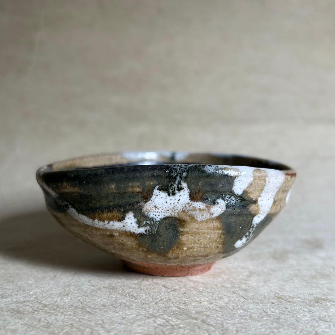 264 唐津織部ぐい呑　唐津焼　ぐい呑　陶器　酒器