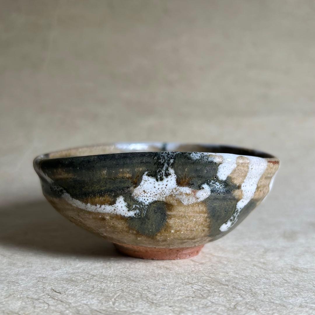 264 唐津織部ぐい呑　唐津焼　ぐい呑　陶器　酒器