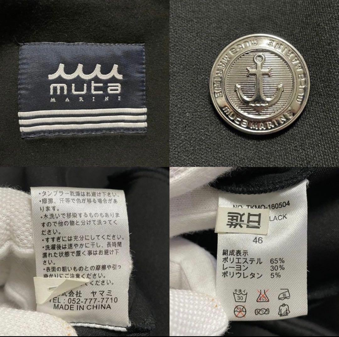 M相当★ムータマリン ダブル テーラードジャケット 銀ボタン ボンディング 黒