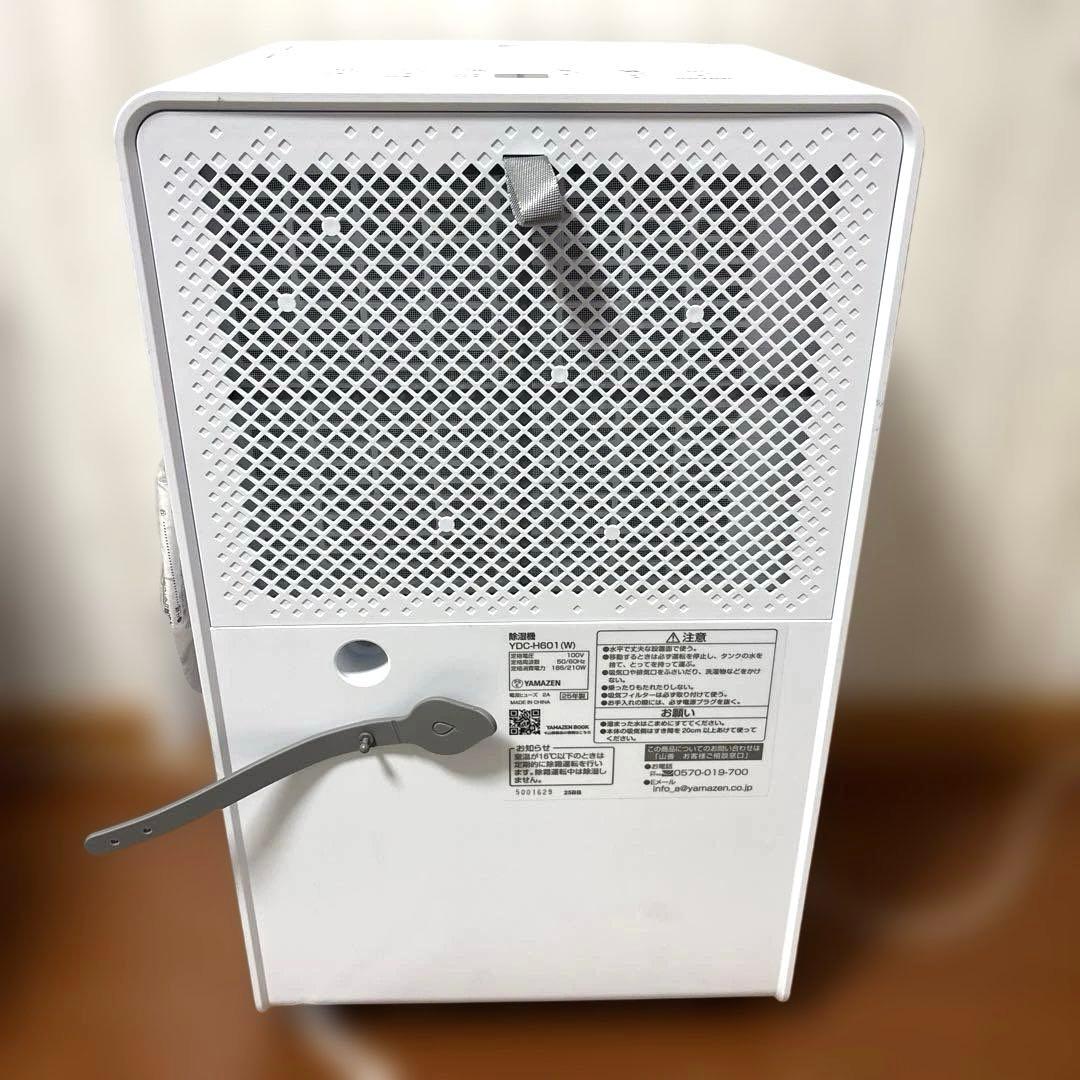 衣類乾燥除湿機　YDC-H601