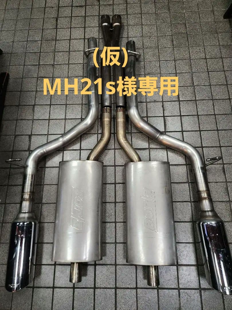 MH21s　Borla マフラー