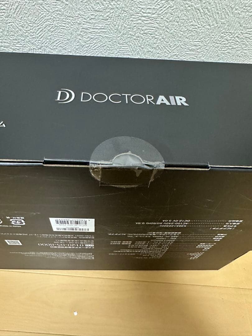 ドクターエアーDOCTOR AIR フットケアプレミアム EFC-01