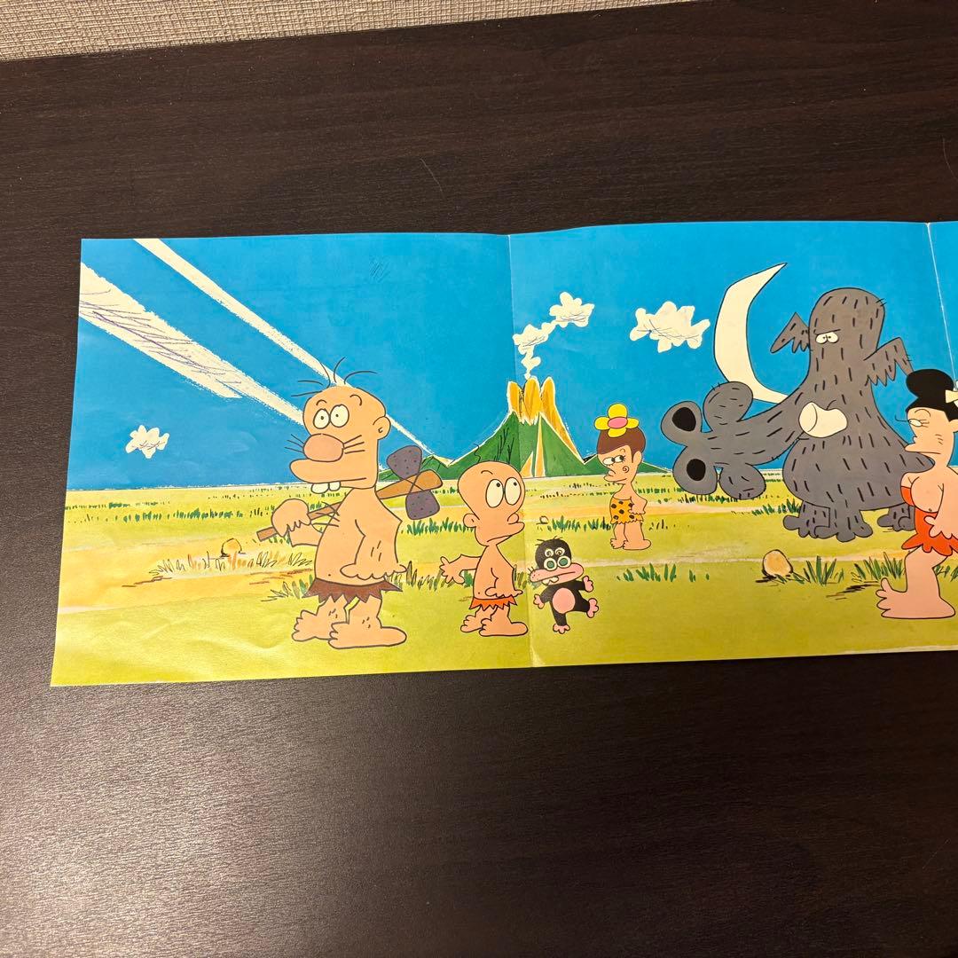 はじめ人間ギャートルズ　OST レコード