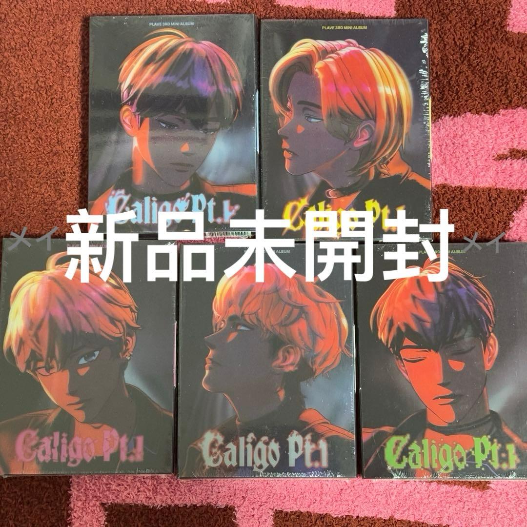 PLAVE プレイブ Caligo Pt.1 Vanguard セット