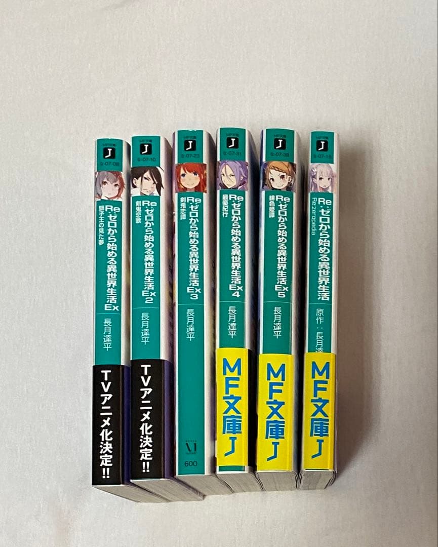 Re:ゼロから始める異世界生活 45巻セット + 本立て付き！