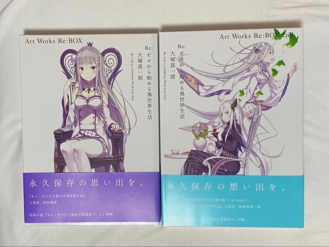 Re:ゼロから始める異世界生活 45巻セット + 本立て付き！