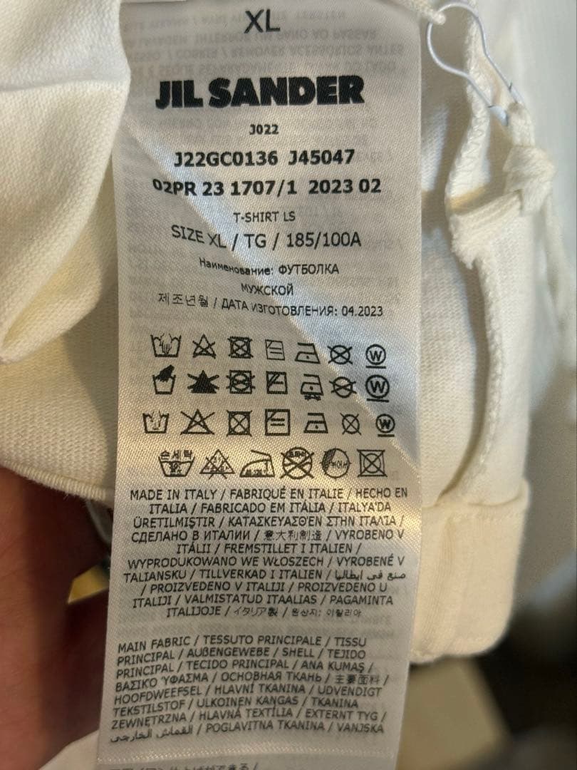 JIL SANDER ロゴ入り長袖ロンT XL