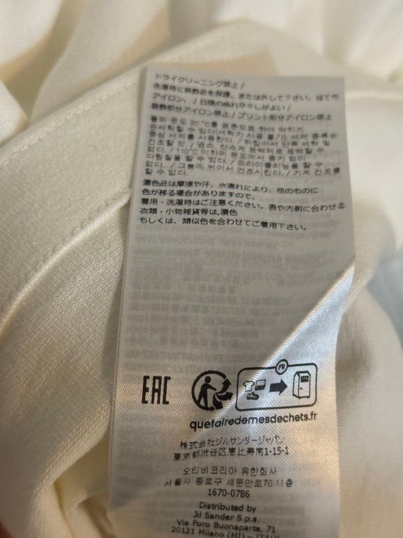 JIL SANDER ロゴ入り長袖ロンT XL