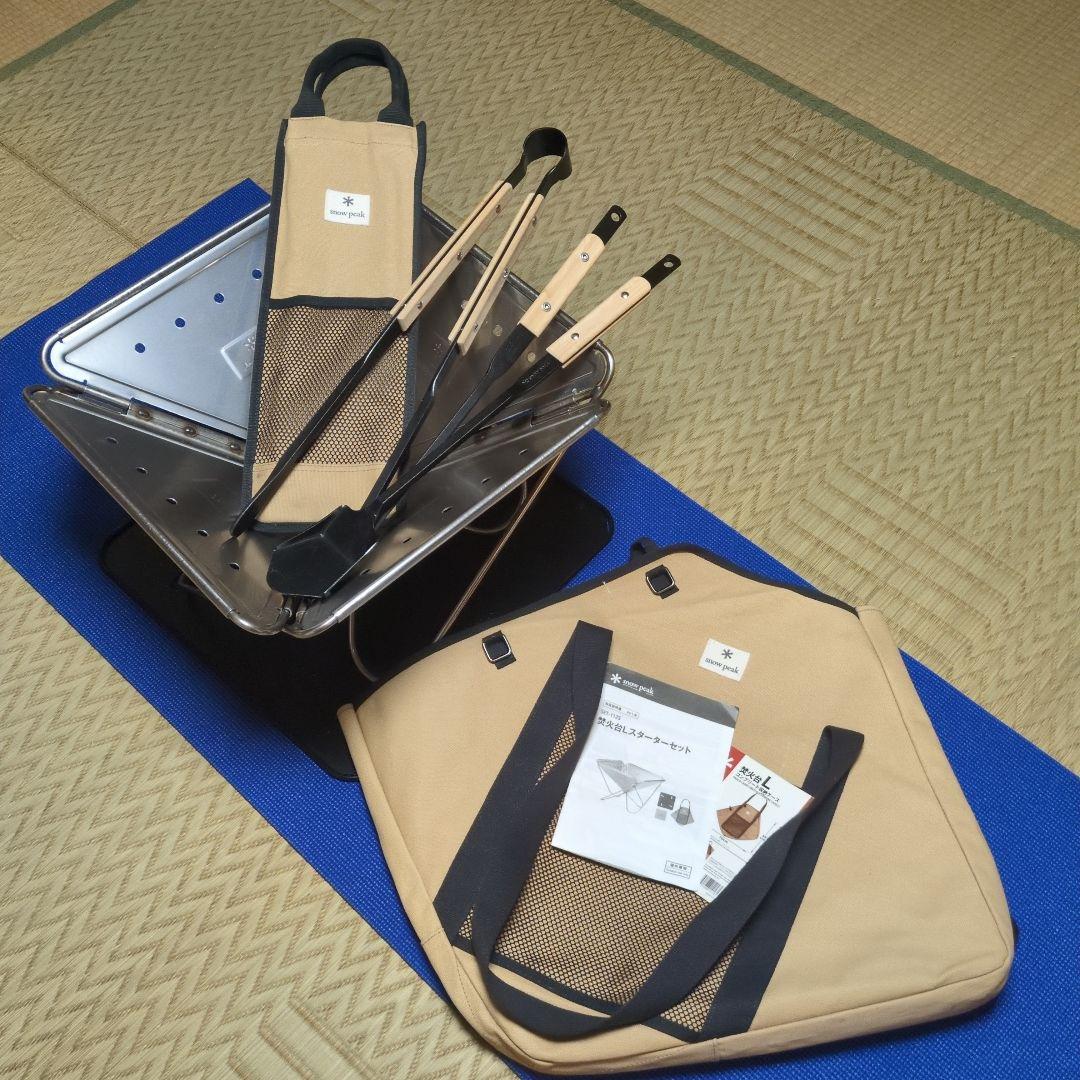 peak焚き火台Lスターターセット炭床なし＆焚き火ツールPro