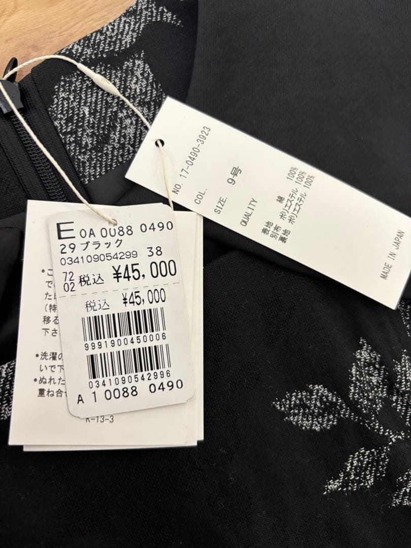 resil ×足利 ゴブラン織りワンピース