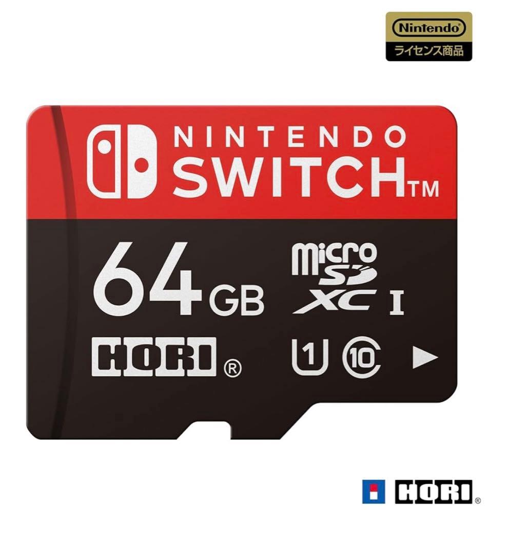 Switch Lite + ケース + 64GB microSD