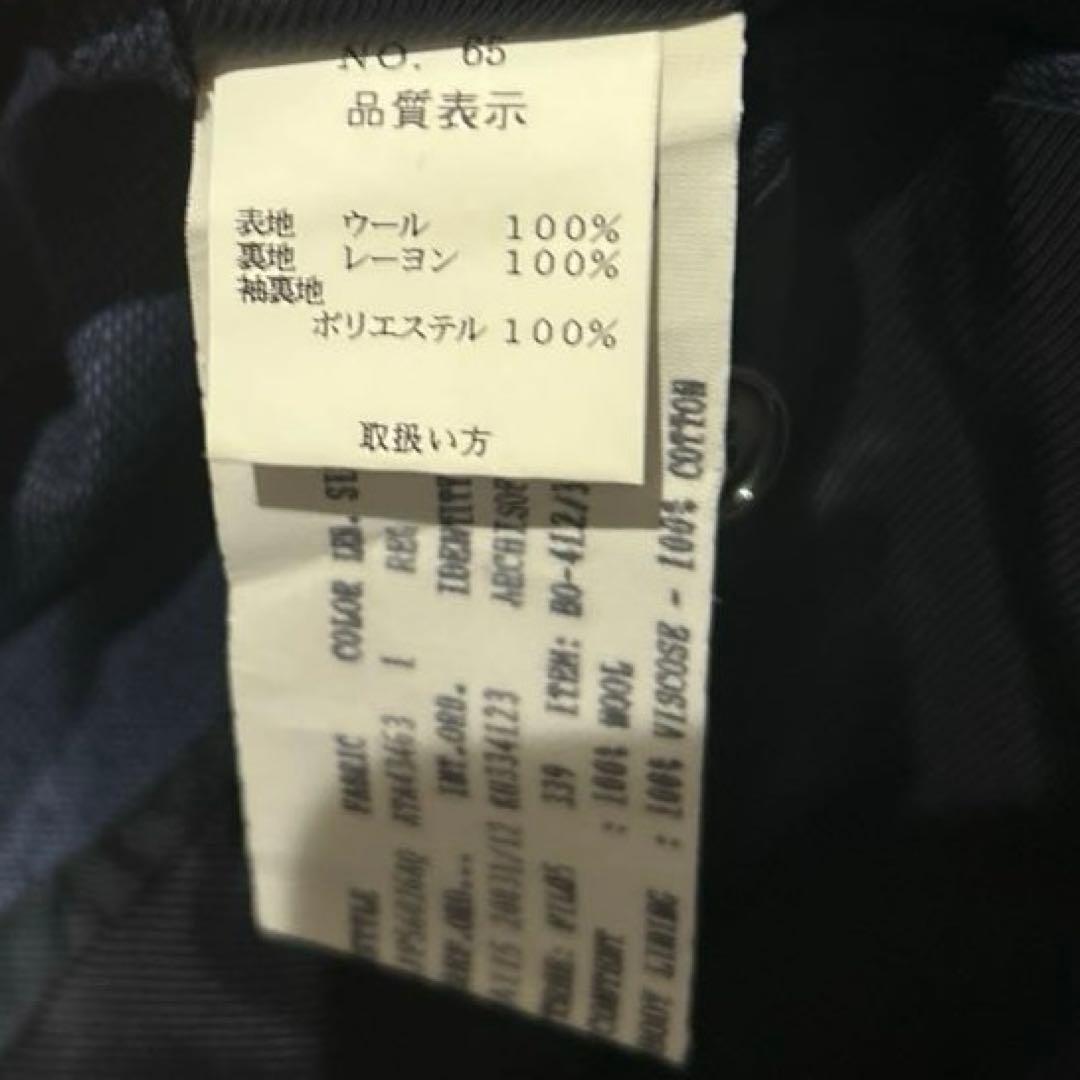 LARDINI ラルディーニ セットアップ　サイズ44