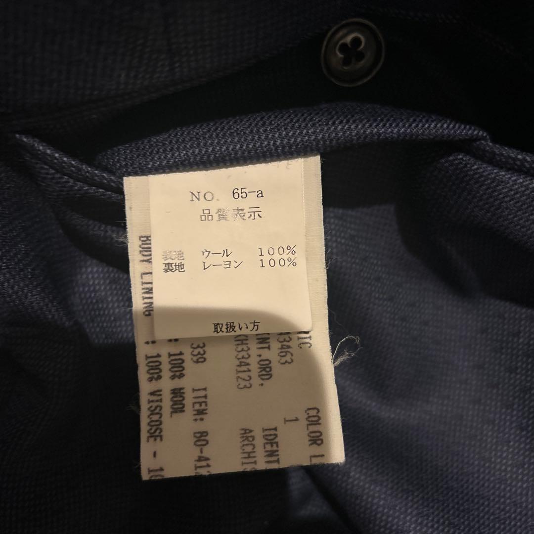 LARDINI ラルディーニ セットアップ　サイズ44