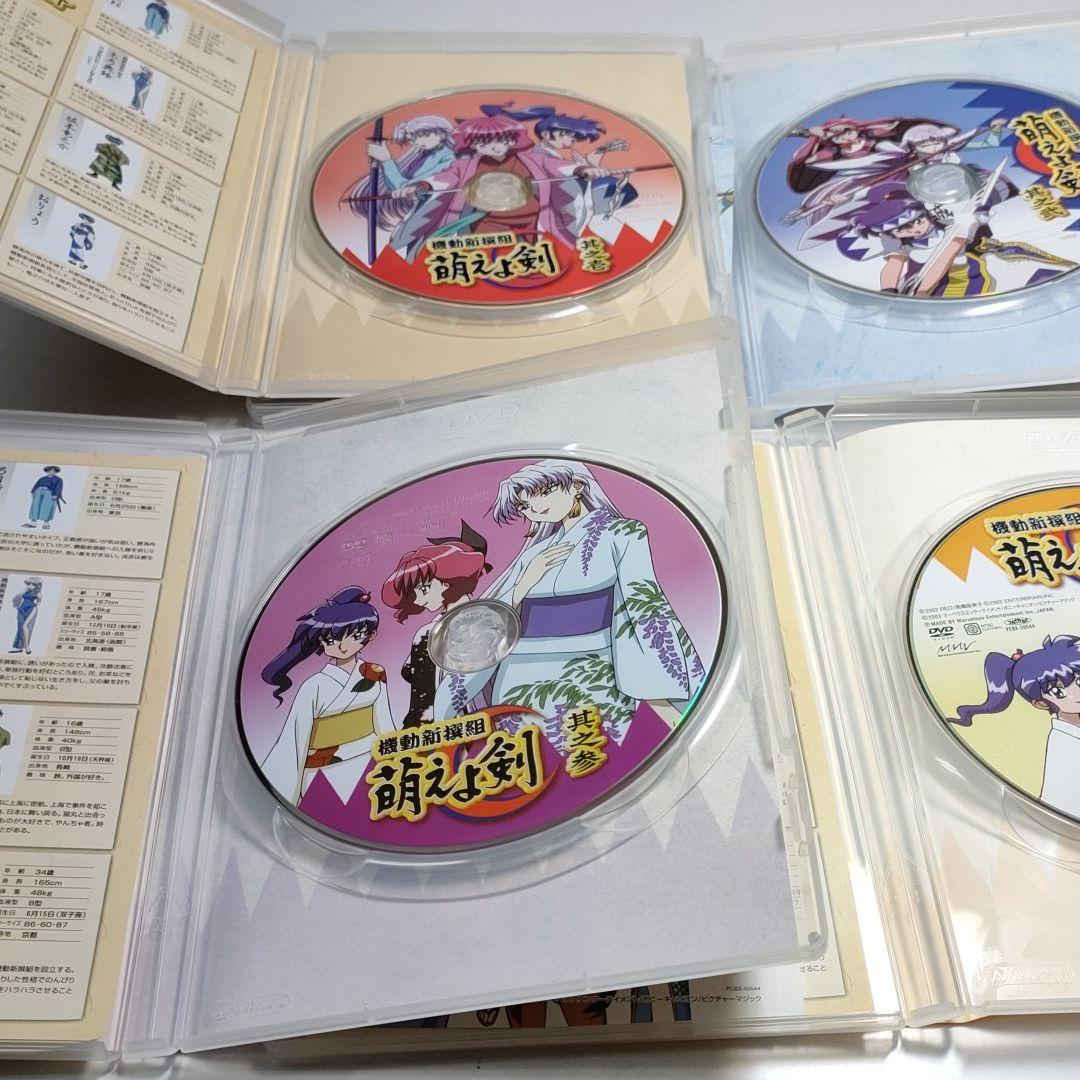 機動新撰組 萌えよ剣 TV プレミアムDVD-BOX＆萌えよ剣　壱〜四