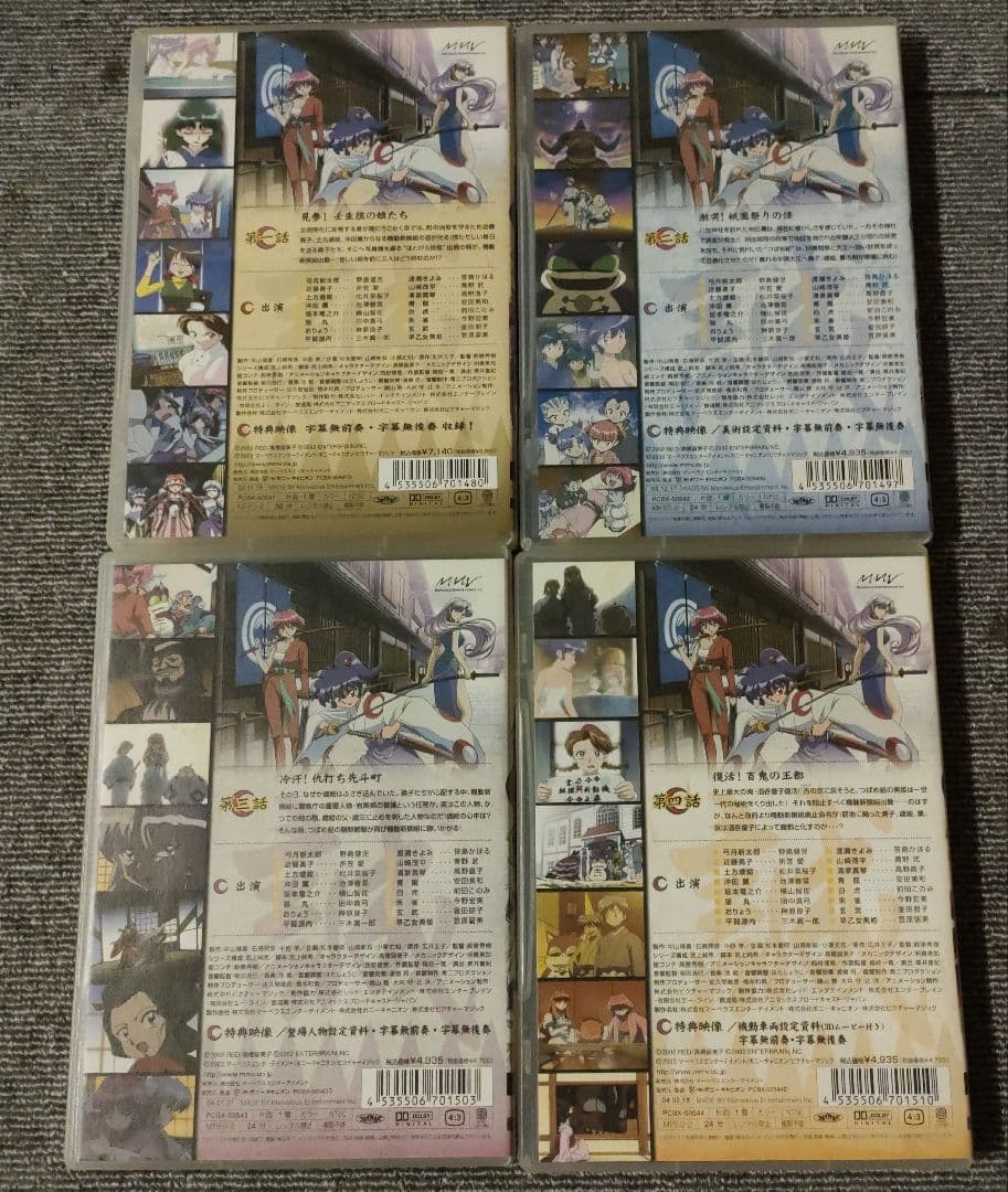 機動新撰組 萌えよ剣 TV プレミアムDVD-BOX＆萌えよ剣　壱〜四