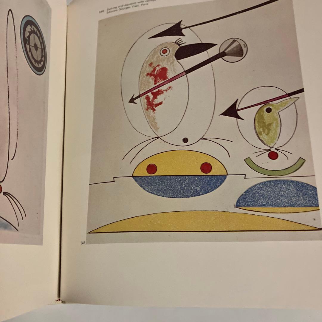 画集　マックス・エルンスト　Max Ernst Edward Quinn編