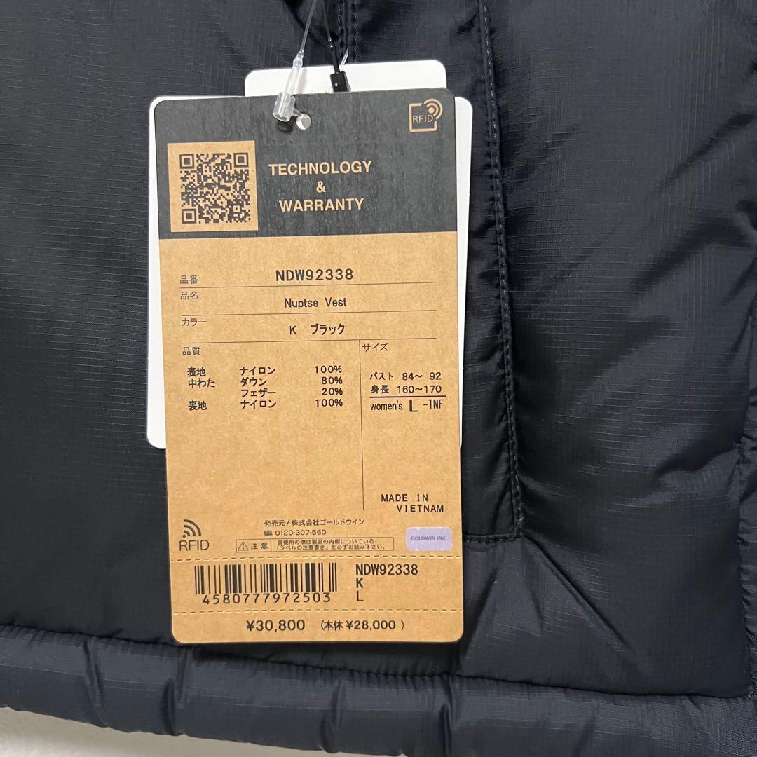 THE NORTH FACE ヌプシ　ベスト　NDW92338