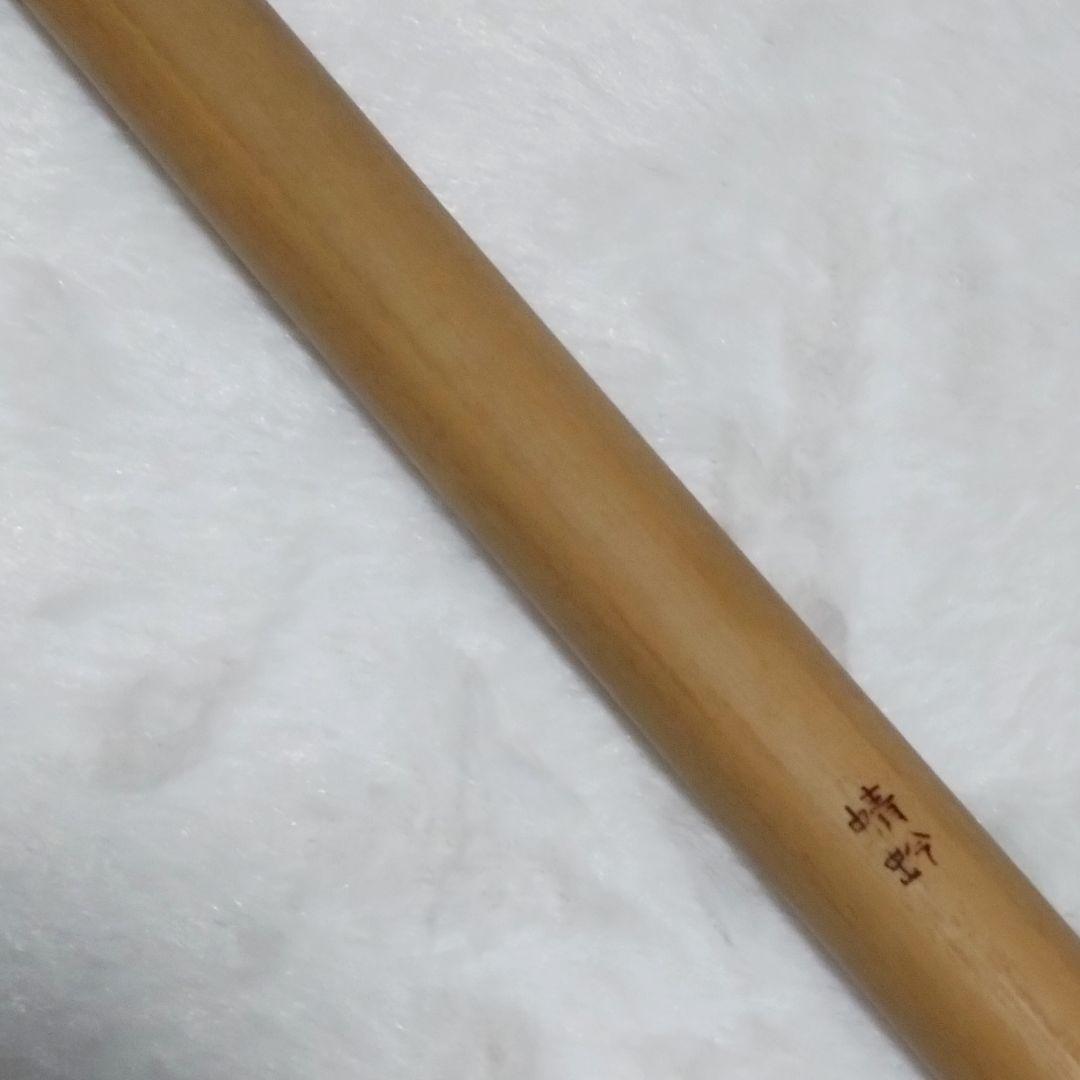 篠笛　蜻蛉　藍山作　唄用　八本調子